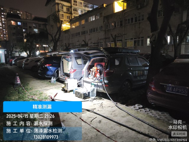石柱土家族自治县消防水管漏水检测维修公司电话